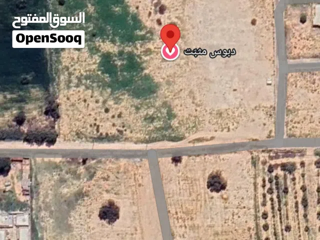 أرض للبيع الغيران خلف مستشفى الأورام