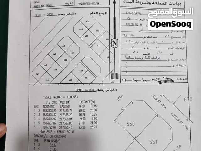 ارض اللبيع مربع ف