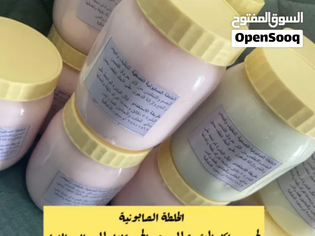 منتجات جنان الطبيعية للبشرة والشعر مجربة ومضمونة الحمدلله