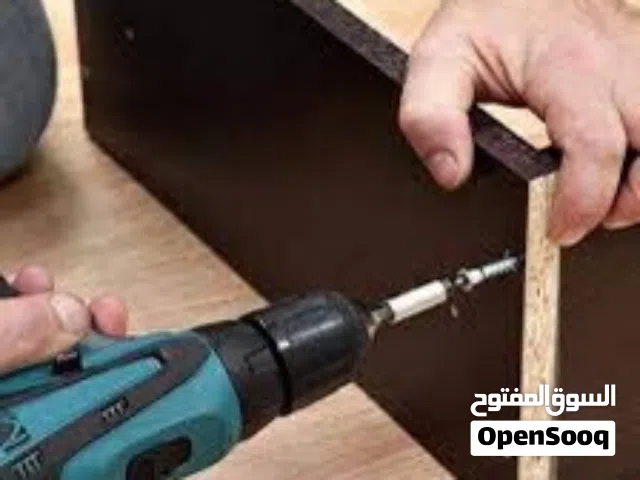 فني فك وتركيب الاثاث الجديد والمستعمل
