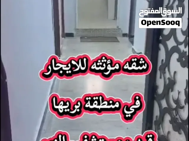 120 m2 2 Bedrooms Apartments for Rent in Basra Briha