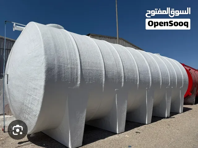 خزانات مال ماي