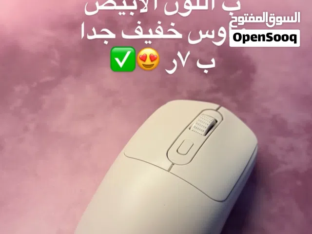ماوس X8 من شركه T-WOLF