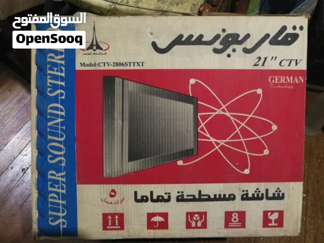 تليفزيون قاريونس 21بوصة حالة ممتازة. ومعاة الريموت الاصلي والكرتونة للبيع بطنطا
