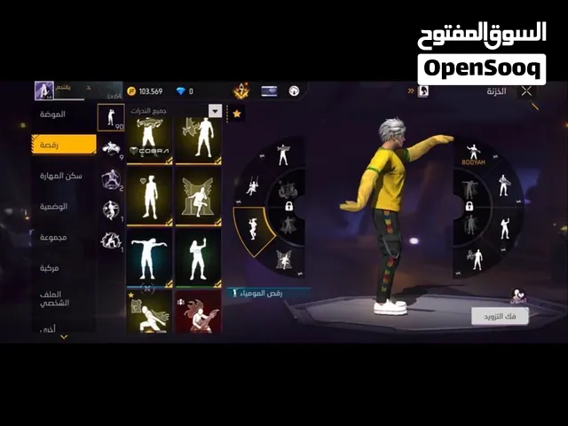 حساب فري فاير للبيع .