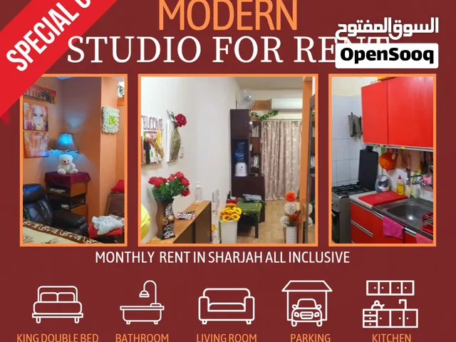 استوديو مفروش بالكامل – الشارقة  Fully Furnished Studio for Transfer – Sharjah