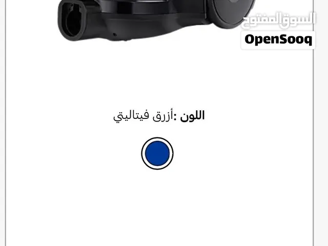 مكنسه كهربائيه بسعر مميز