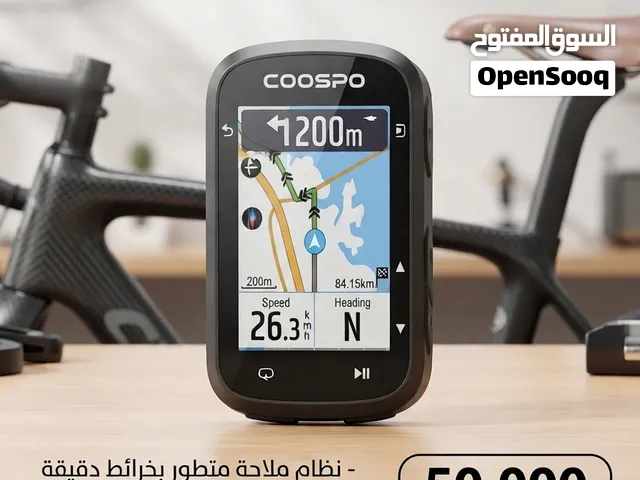 جهاز Coospo CS600 الذكي الخاص بالدراجات الهوائية، الجهاز غني عن التعريف ويساعدك على تتبع السرعة، الم