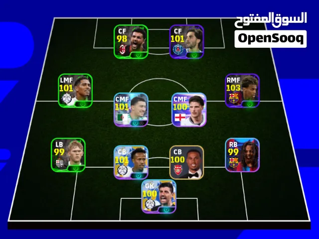 PES Accounts and Characters for Sale in Annaba