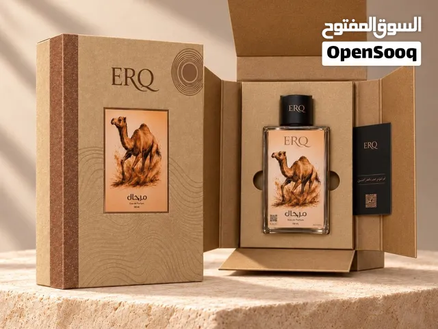 مرحال-ثبات الأصيل