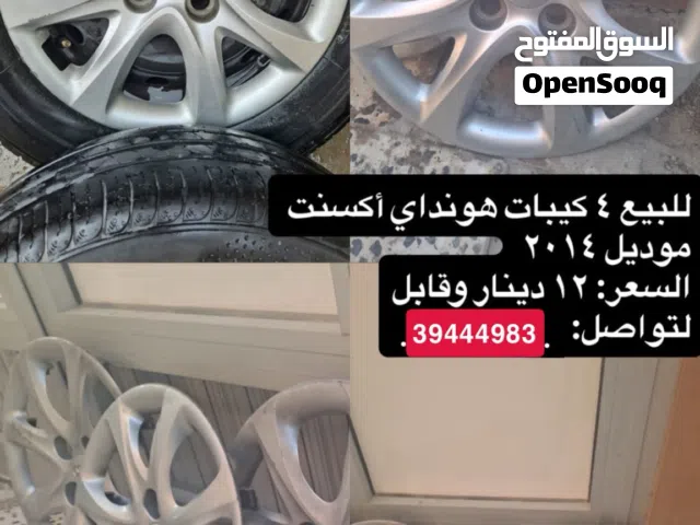 للبيع 4 كيبات هونداي أكسنت موديل 2014