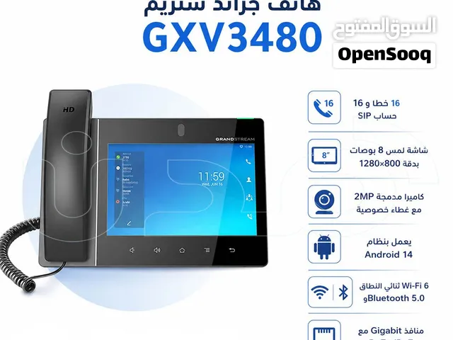 هاتف جراند ستريم GXV3480 – اتصالات احترافية وتجربة ذكية للشركات