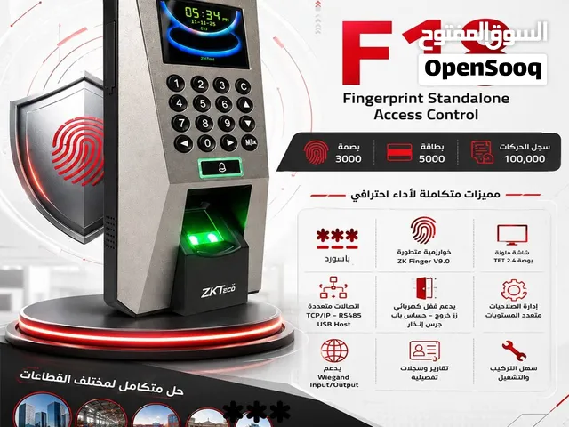 جهاز اكسس كنترول لتحكم في الدخول والخروج