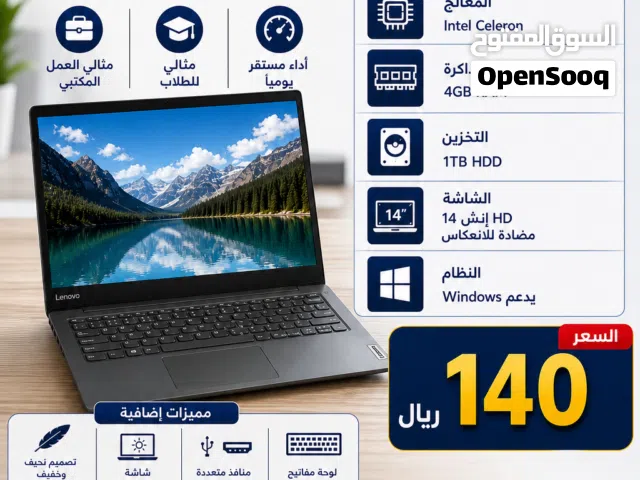 لاب توب لينوفو جديد ضمان سنة  أقساط أو كاش