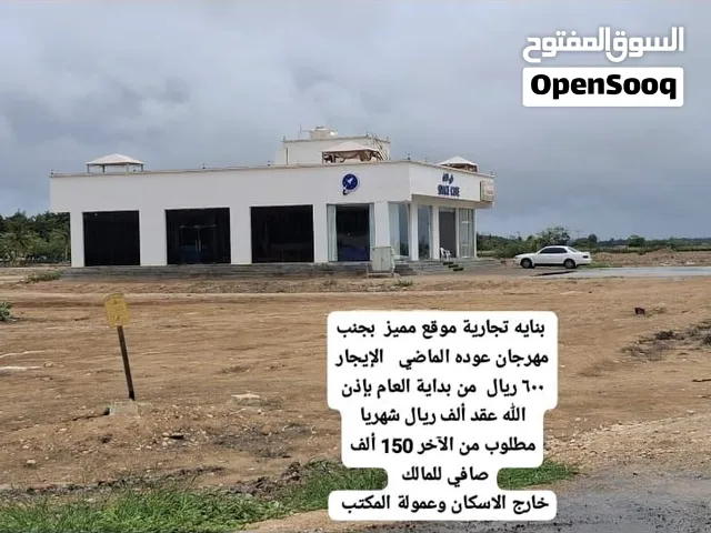 فيلا  للبيع في صلالة