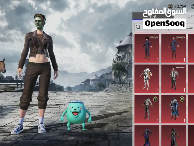 Pubg Accounts and Characters for Sale in Misrata