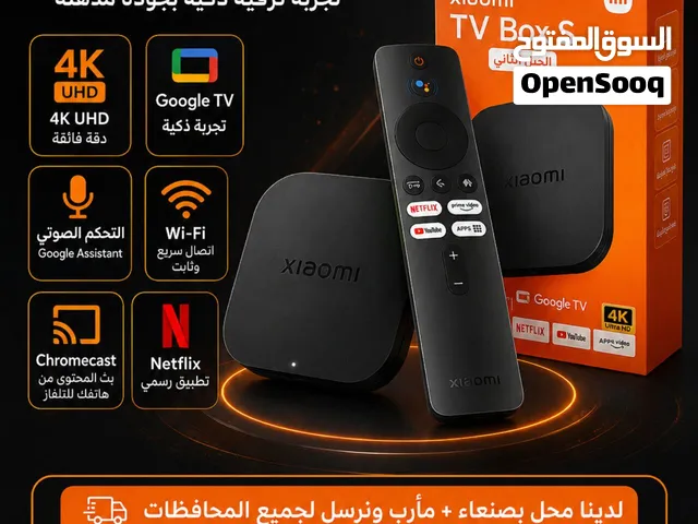 حوّل شاشتك إلى عالم من الترفيه الذكي!  مع Xiaomi TV Box S