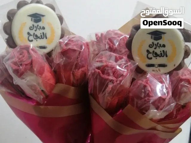 توزيعات شوكلاتة مطبوعة عليها  تخرج نجاح اطفال العودة للمدرسة