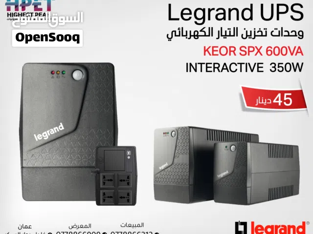 UPS Legrand الأصلي – الحل الأمثل لانقطاع الكهرباء! 600VA / 350W  حماية موثوقة للمنازل والمكات