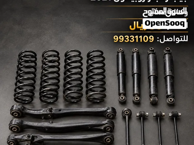 سبنشن تعليق جيب رانجلر روبيكون 2021