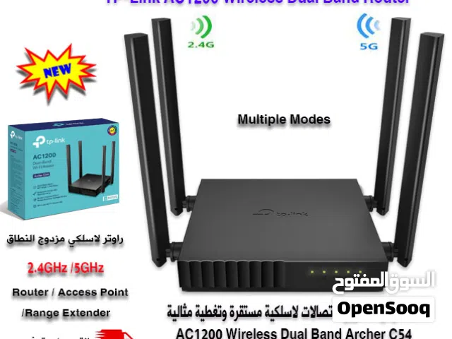 روتر لاسلكي ثنائي النطاق TP-Link AC1200 C54