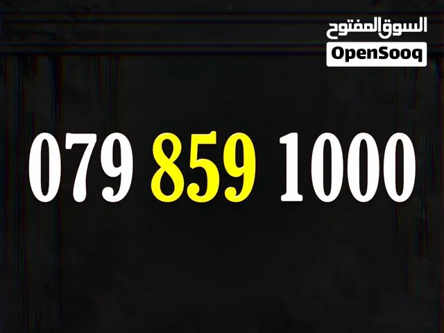 أجمل أصفار لما ينتهي ب 1000