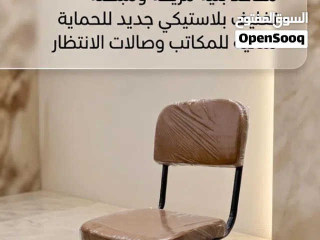 كراسي ثابت جديد