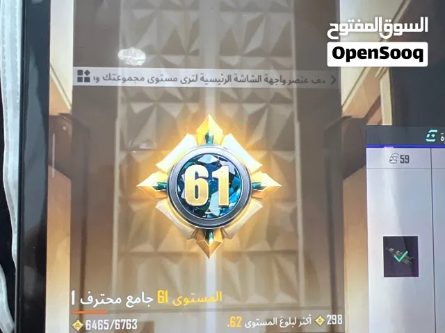 Pubg Accounts and Characters for Sale in Basra