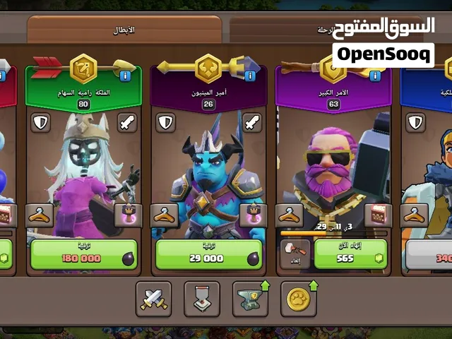 حساب كلاش اوف كلانس