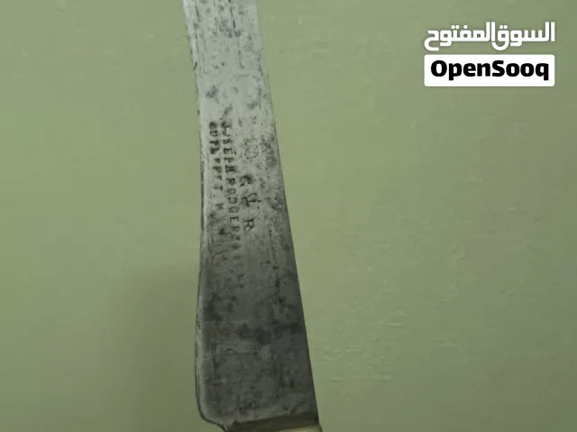سكاكين قديمه متنوعه