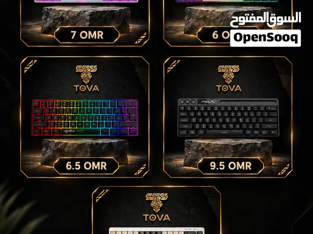 كيبوردات جيمينج و مكتبية متوفرة بأسعار تنافسيه!