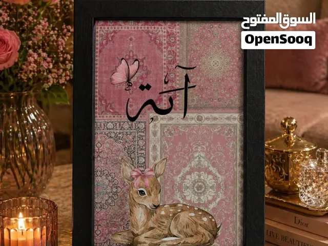 براويز صور/جميع الأحجام والأسعار مختلفة ل كل حجم