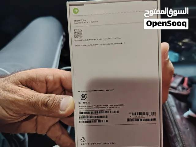 هاتف ايفون 17 برو جديد