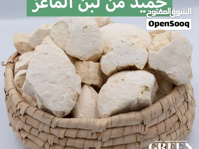 جميد اغنام فرش 100 ٪
