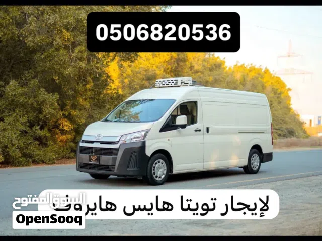 Toyota Hiace refrigerated goods transport rental