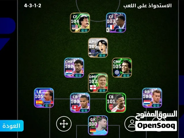 حساب بيس خرافي