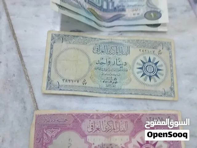 عملات عراقية قديمة