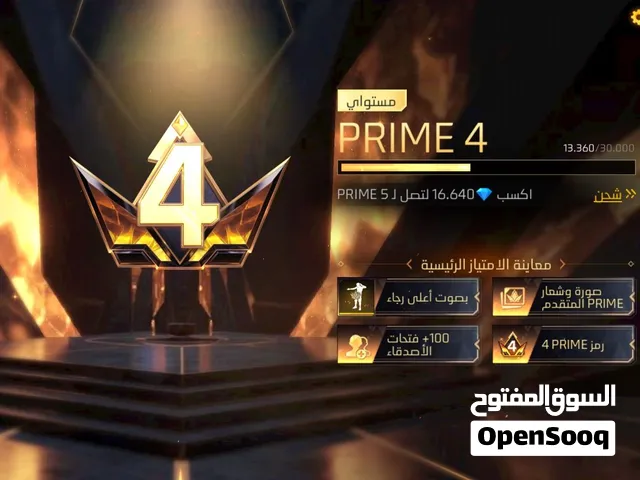 حساب فري فاير