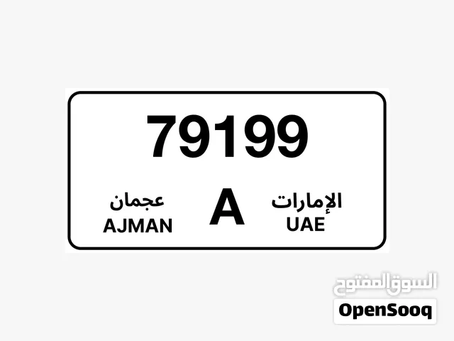 لوحة عجمان رمز A