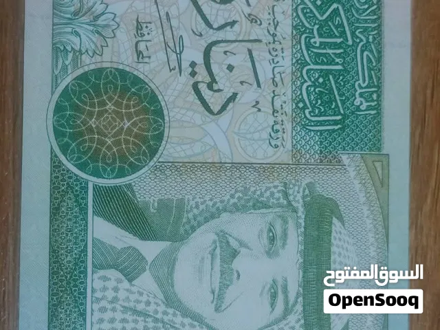 دينار آنسر 1996