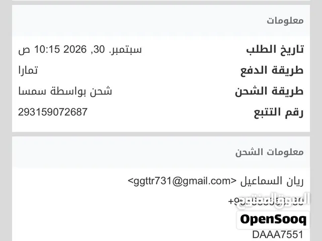 بي سي جديد احترافي للبيع