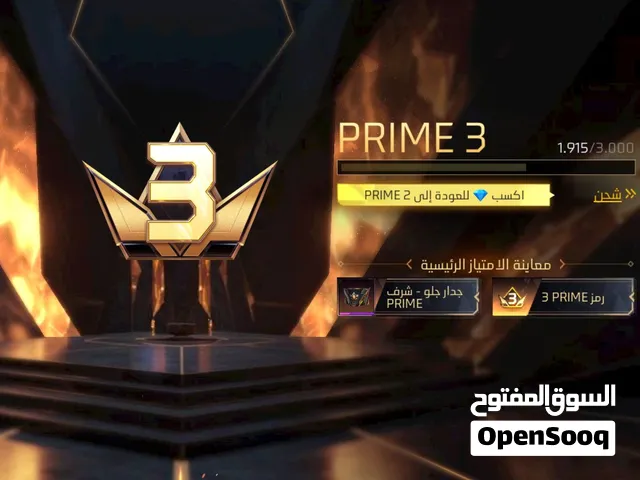 حساب قديم جدا و نادر ولي يشري مبروك