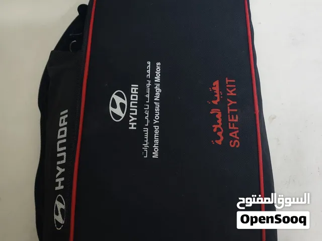 صندوق السلامة هونداي