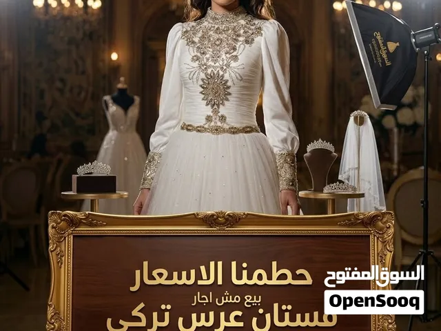 حطمنا الاسعار بيع مش اجار فستان عرس تركي ب 20 دينااااار فقط..