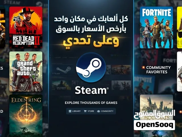 اي لعبت بي سي ب 1 الثانيه مجانن والله ضمان ملون