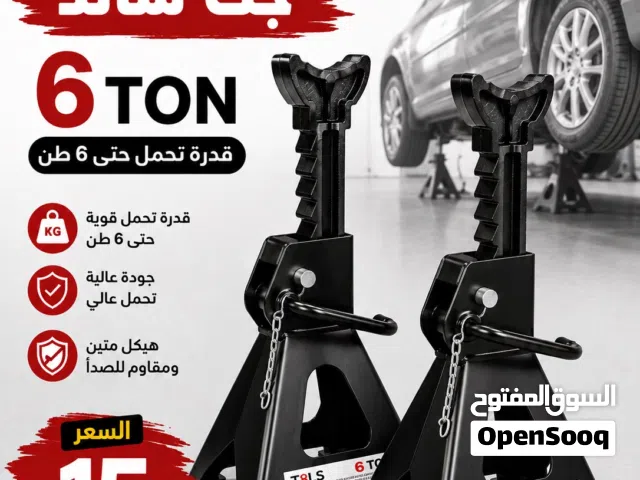 جك ستاند 6 طن tools