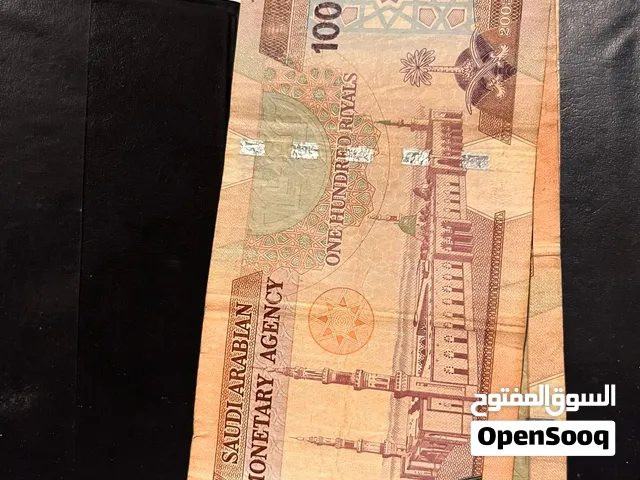 عملات سعوديه قديمه