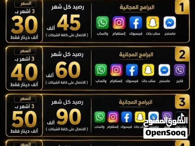 راوترات وخطوط