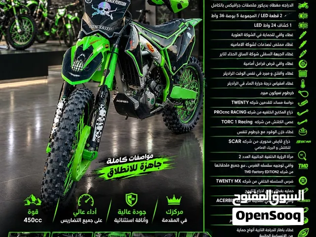 تريل للبيع  kx450f