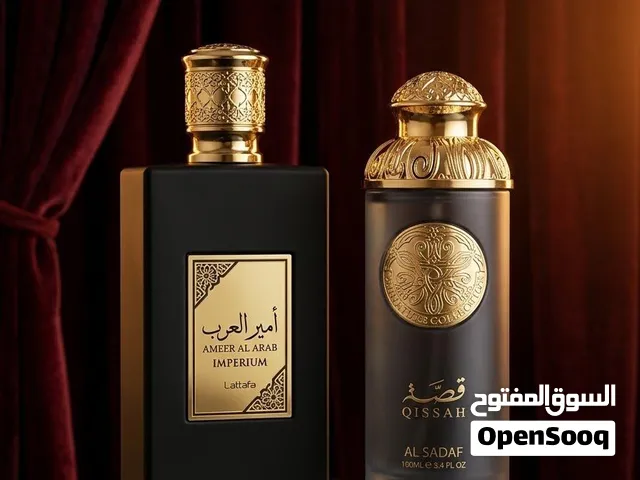 عطور فاخره